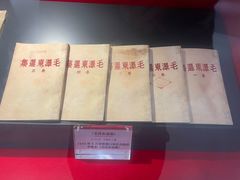 -韶山毛泽东图书馆