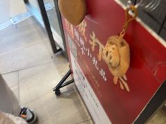 -大渔铁板烧(海雅缤纷城店)