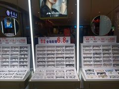 -IMUSΛ目上眼镜(青浦宝龙广场店)