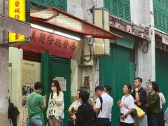 -添發碗仔翅美食