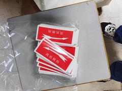 -新益广告图文快印·展板展架