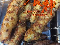 -清真·马峰烤肉(小学习北巷店)