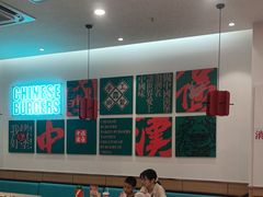 -塔斯汀·中国汉堡(蓝润置地广场店)