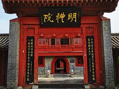 -开封府