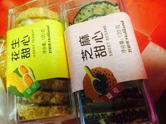 -好利来(十里河店)