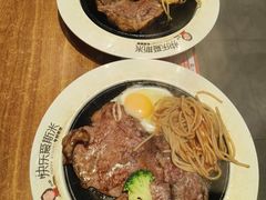 -快乐爱斯米牛排自助(正大广场店)