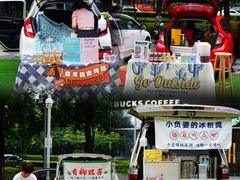 -IPARK购物中心