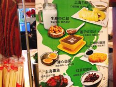 菜单-玖鲜小笼(中山广场店)