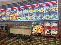 -和兴记牛肉火勺·羊汤(于洪广场店)