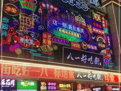 门面-八一路好吃街(雨田商务大厦店)