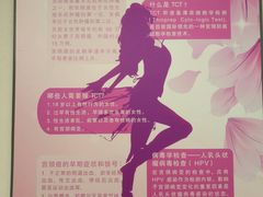 -慈铭健康体检中心(星海奥亚分院)