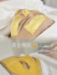 -Cream88颜皮肤管理中心