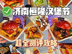 -济南恒隆广场