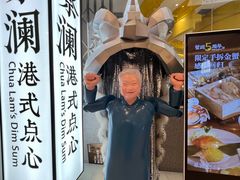 -蔡澜点心·粤菜(月星环球港店)