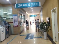-广州仁爱天河医院体检中心