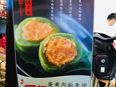 -沈大成(城隍庙店)