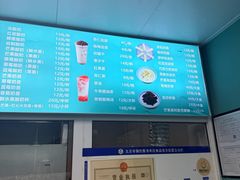 -清真马记宫廷奶酪(农光里店)