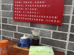 -手擀菠菜面(西康路店)