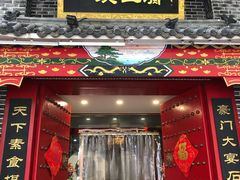 门面-一块豆腐·海鲜·家常菜(李沧书院路店)