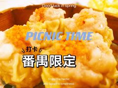 -番禺宾馆丽苑厅