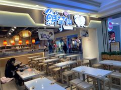 -鲜芋仙(观音桥大融城LG店)