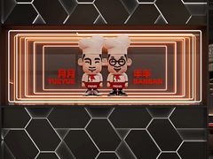 -胖哥俩肉蟹煲(重庆观音桥大融城店)
