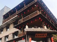 门面-乌托邦轰趴日租聚会别墅(先生的院子店)