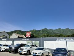 -阳台山自然风景区