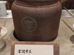 -李山山茶事(景枫店)