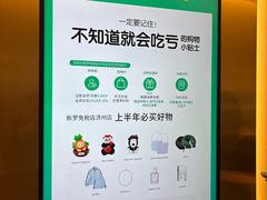 -新罗免税店(济州店)