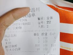 -无招牌