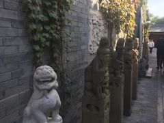 -宛平九号