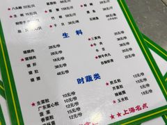 -盈田盈粥庄(博山东路店)