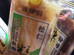 -来伊份LYFEN(中央路店)