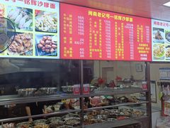 -铭辉沙嗲面(新街商业城店)
