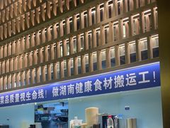 -小湘旺臭鳜鱼·新湘菜(马连道路店)