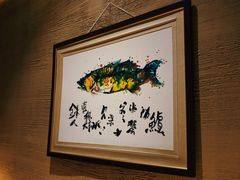 -千代武日本料理(开发区店)