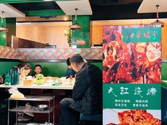 大堂-和庆斋羊蝎子火锅·碳缸烧烤(顺义旗舰店)