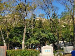 -青岛崂山太清宫