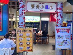 -龍堂蟹黄小笼包(万家丽店)