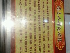 -老仓醋米线春城店(春城路店)