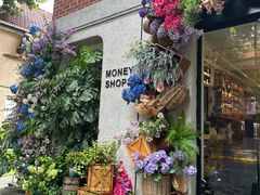 -Money Shops(愚园路店)