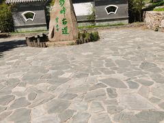 -阳台山自然风景区