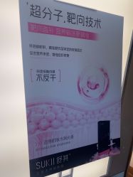 -杭州海亮医院 · 禾芸嘉医美中心