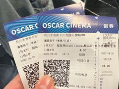 -奥斯卡升龙国际影城(RealD Cinema)