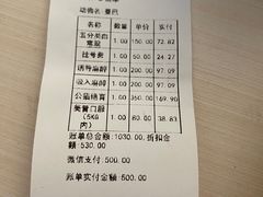 -良伴无忧宠物医院(泰欣嘉园店)
