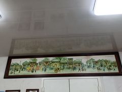 -增盛魁小吃店