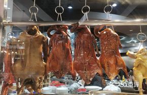 Self-respect Roast Goose