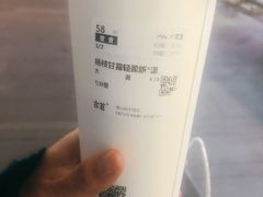 -古茗(萧山利丰路店)
