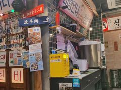 -釜山火炉·海鲜烤肉(紫藤路店)